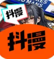 抖漫在线